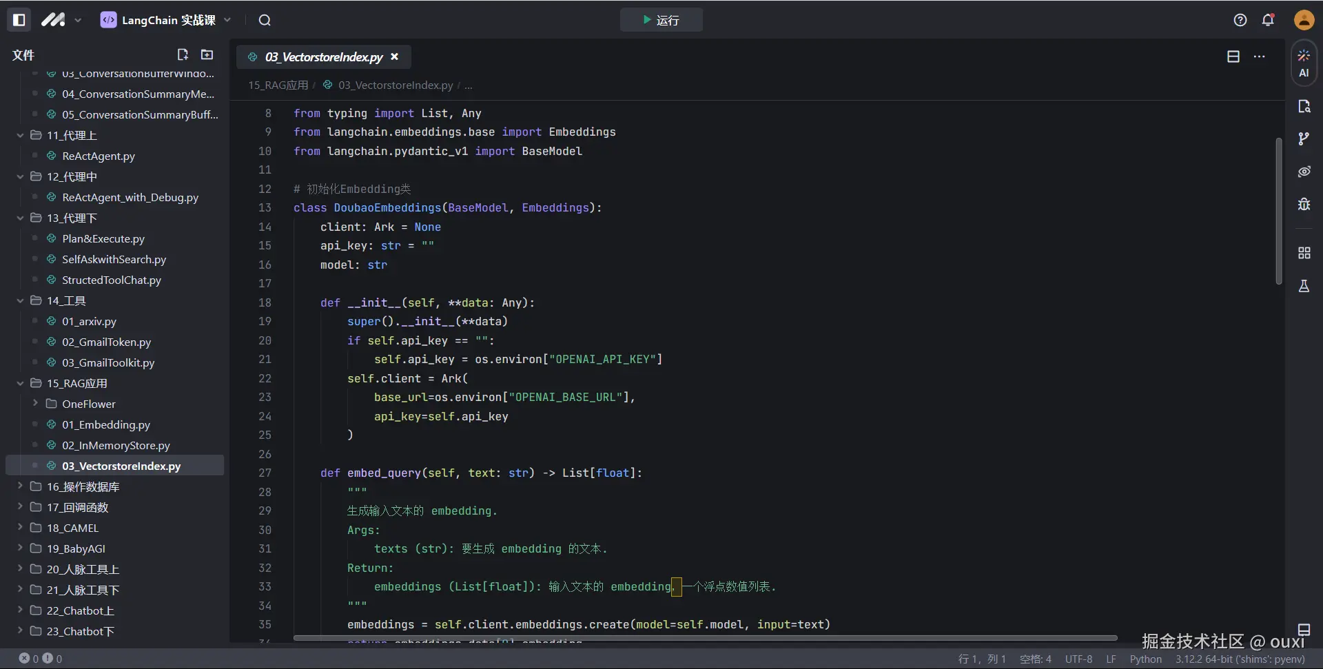 ouxi于2024-11-21 22:52发布的图片