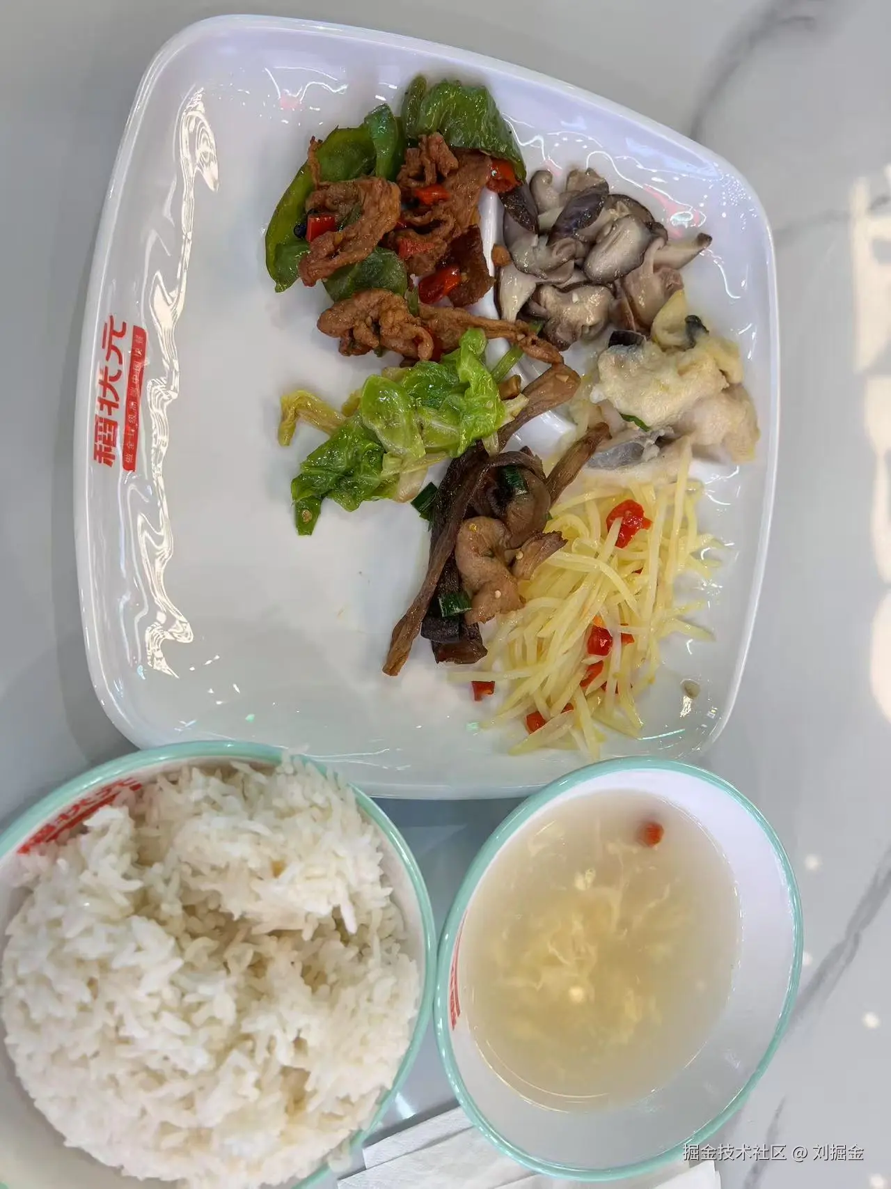 刘掘金于2025-07-02 14:40发布的图片