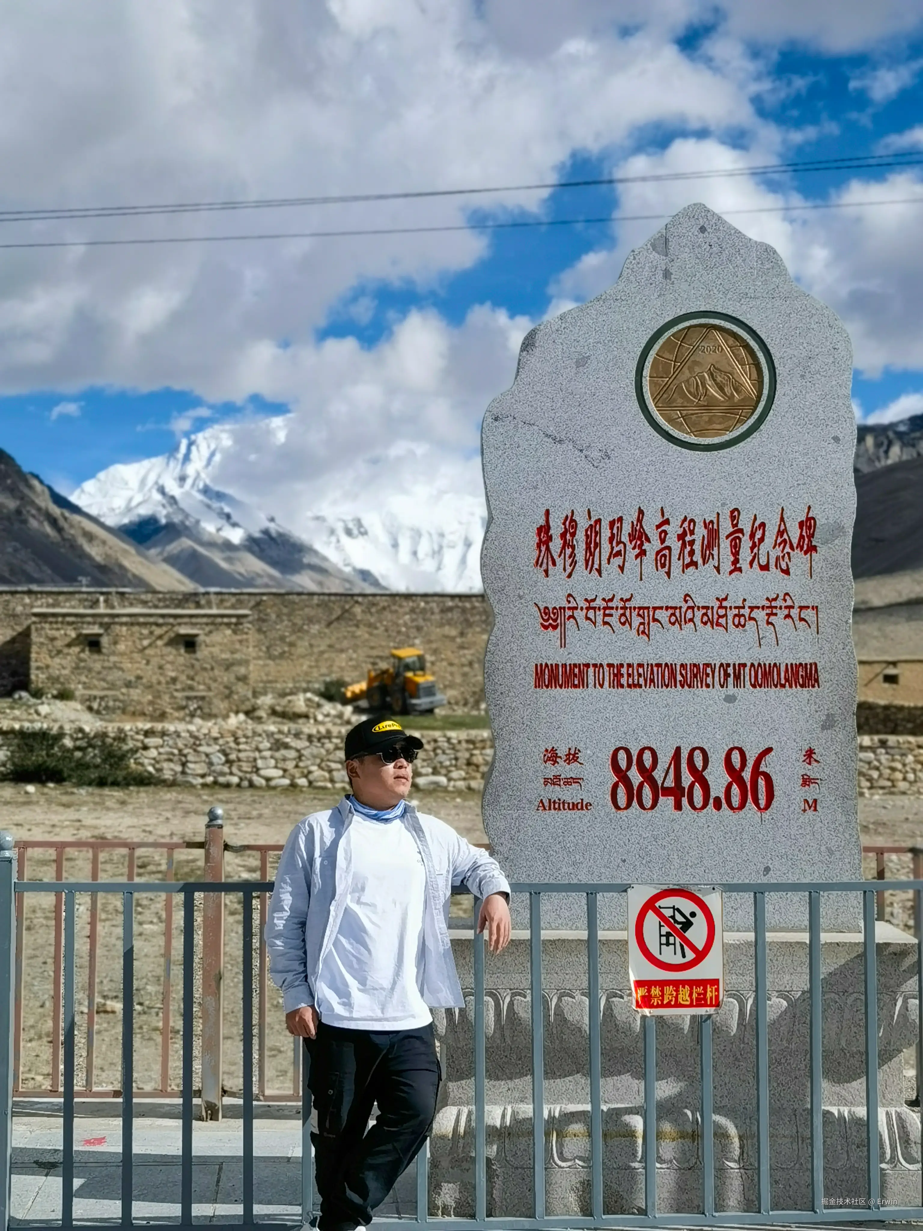 Erwin于2024-11-18 17:55发布的图片