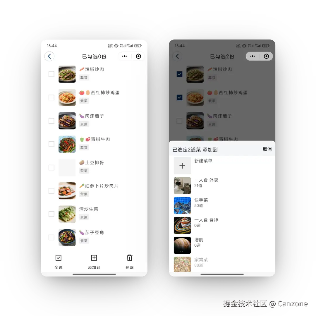Canzone于2025-08-04 14:31发布的图片