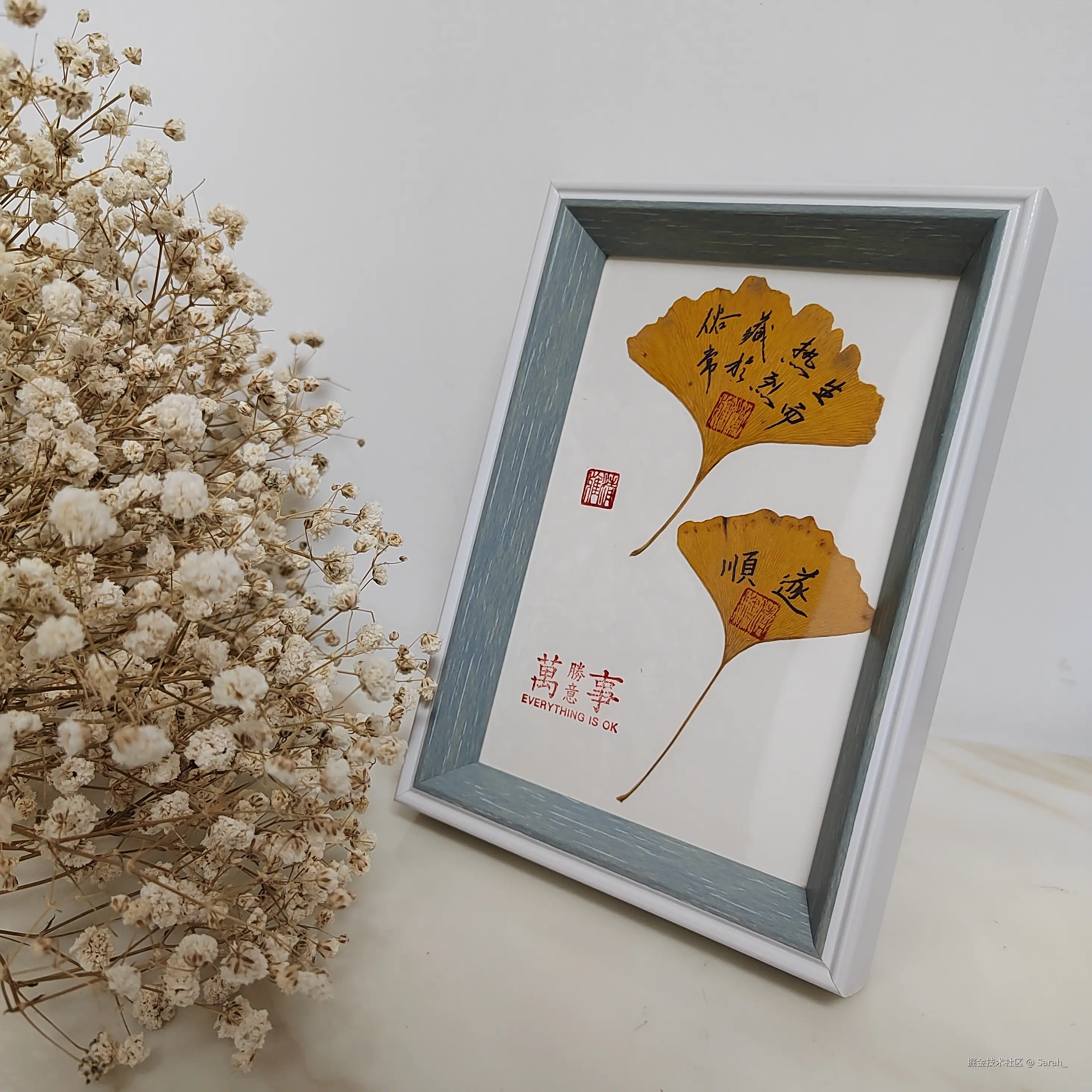 Sarah_于2024-10-29 10:28发布的图片
