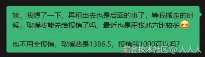 人人人于2025-11-14 09:11发布的图片
