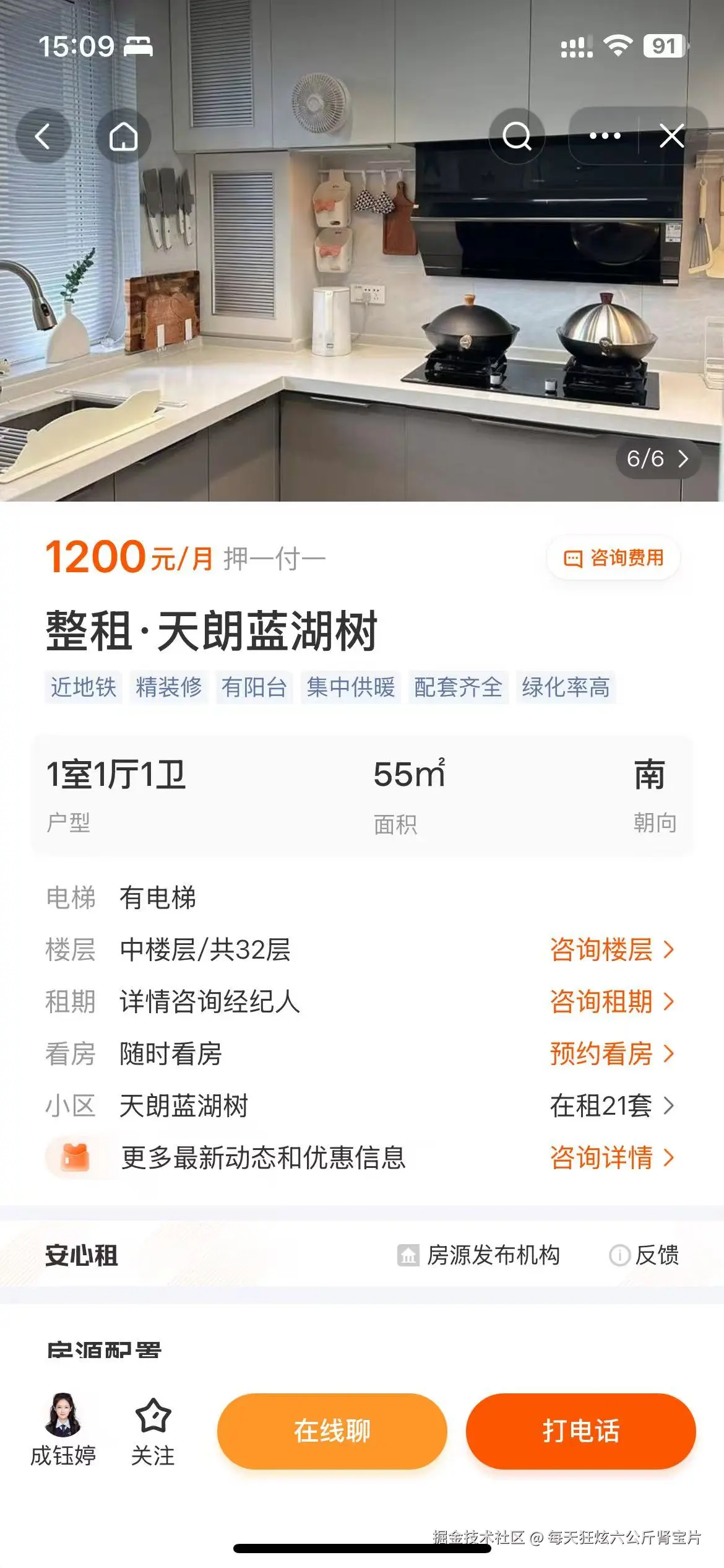 每天狂炫六公斤肾宝片于2025-06-06 15:11发布的图片