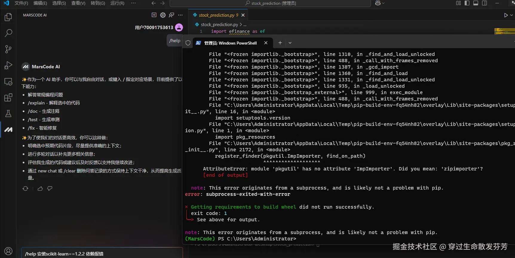 穿过生命散发芬芳于2025-01-24 02:37发布的图片