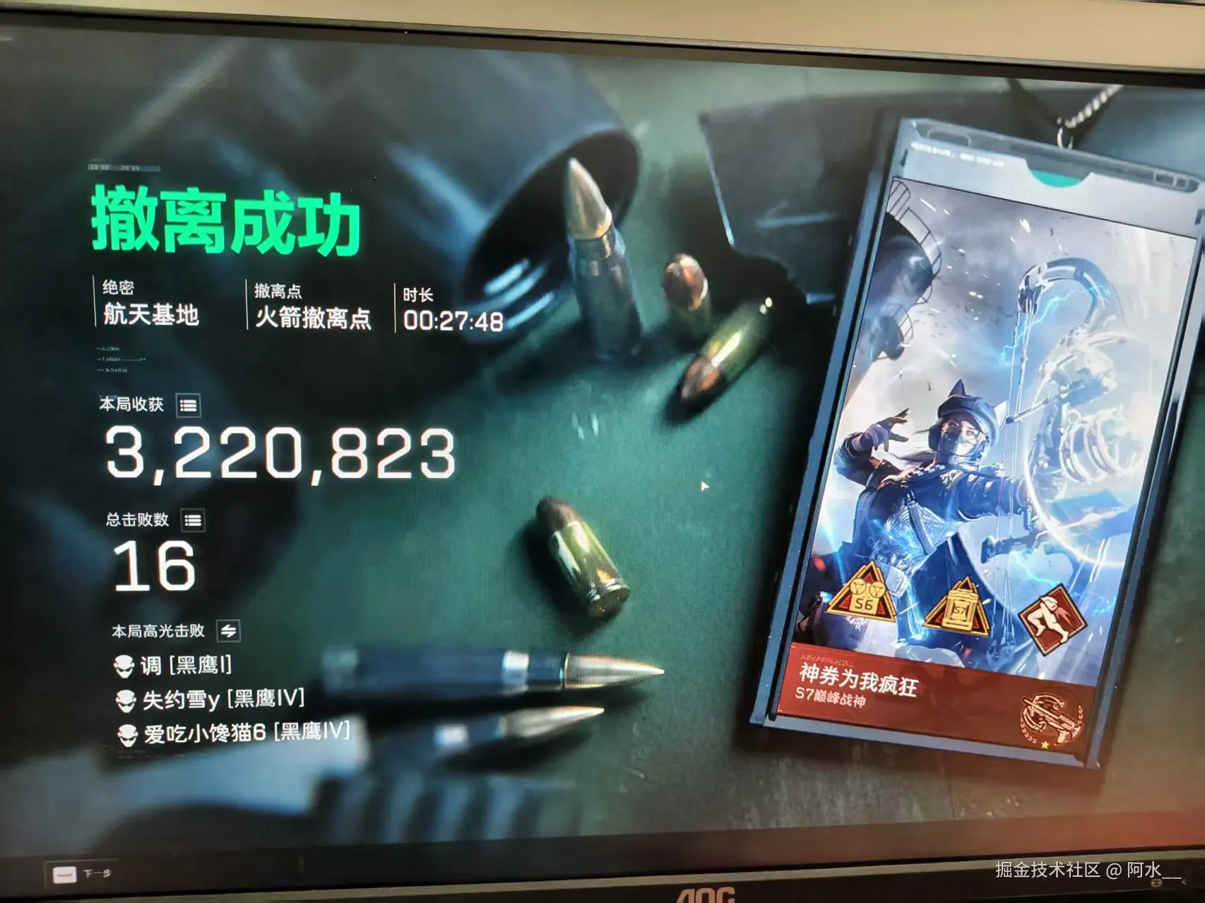 阿水__于2025-12-15 10:42发布的图片