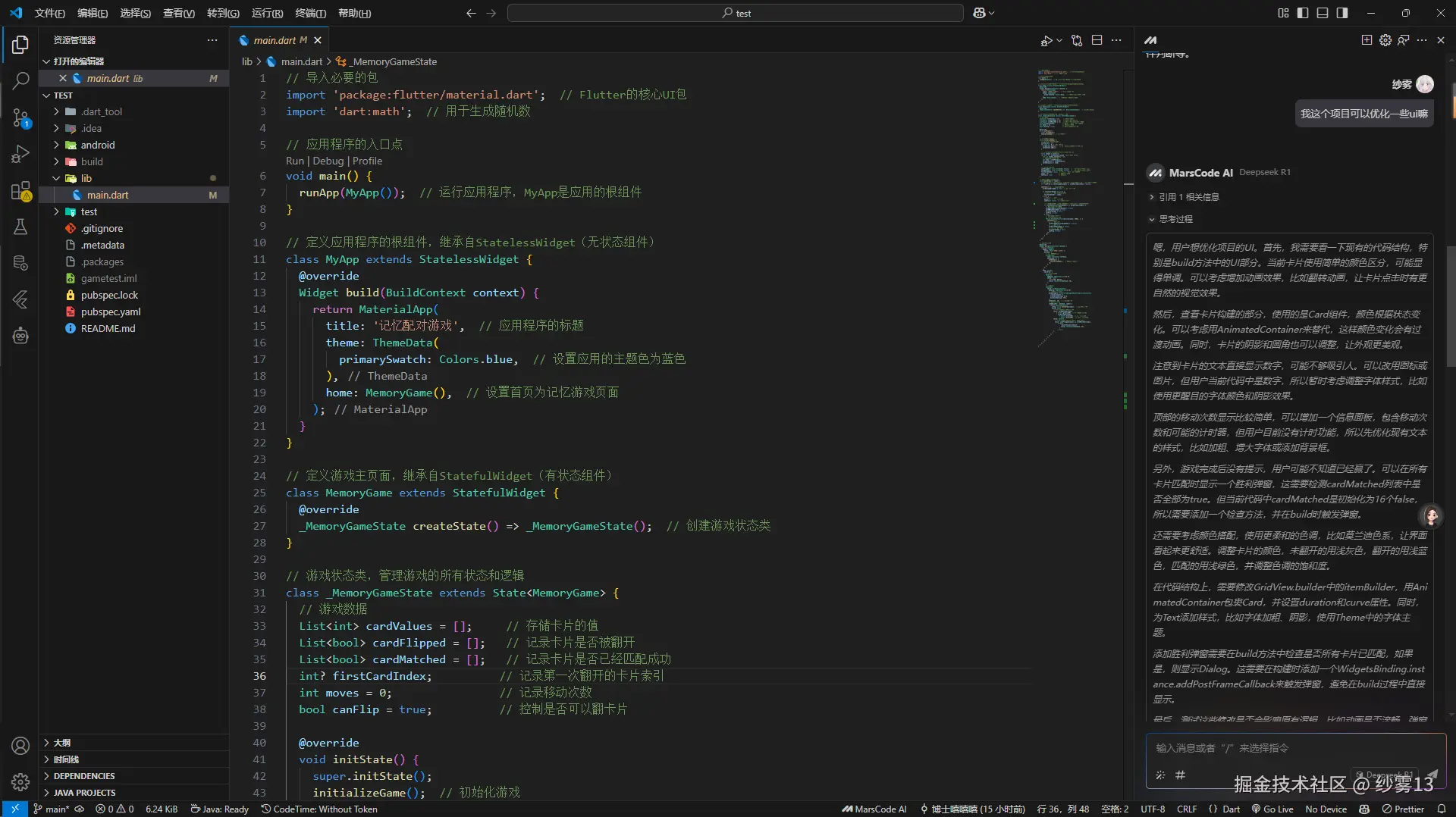 纱雾13于2025-02-21 12:54发布的图片