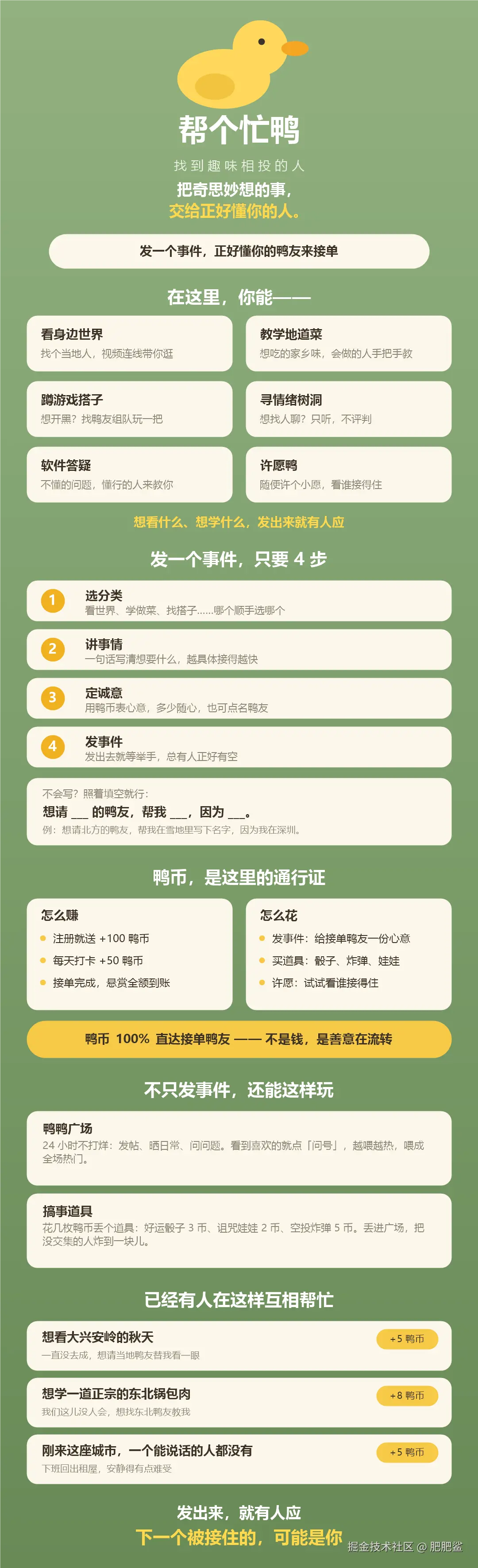 肥肥鲨于2026-09-30 05:20发布的图片