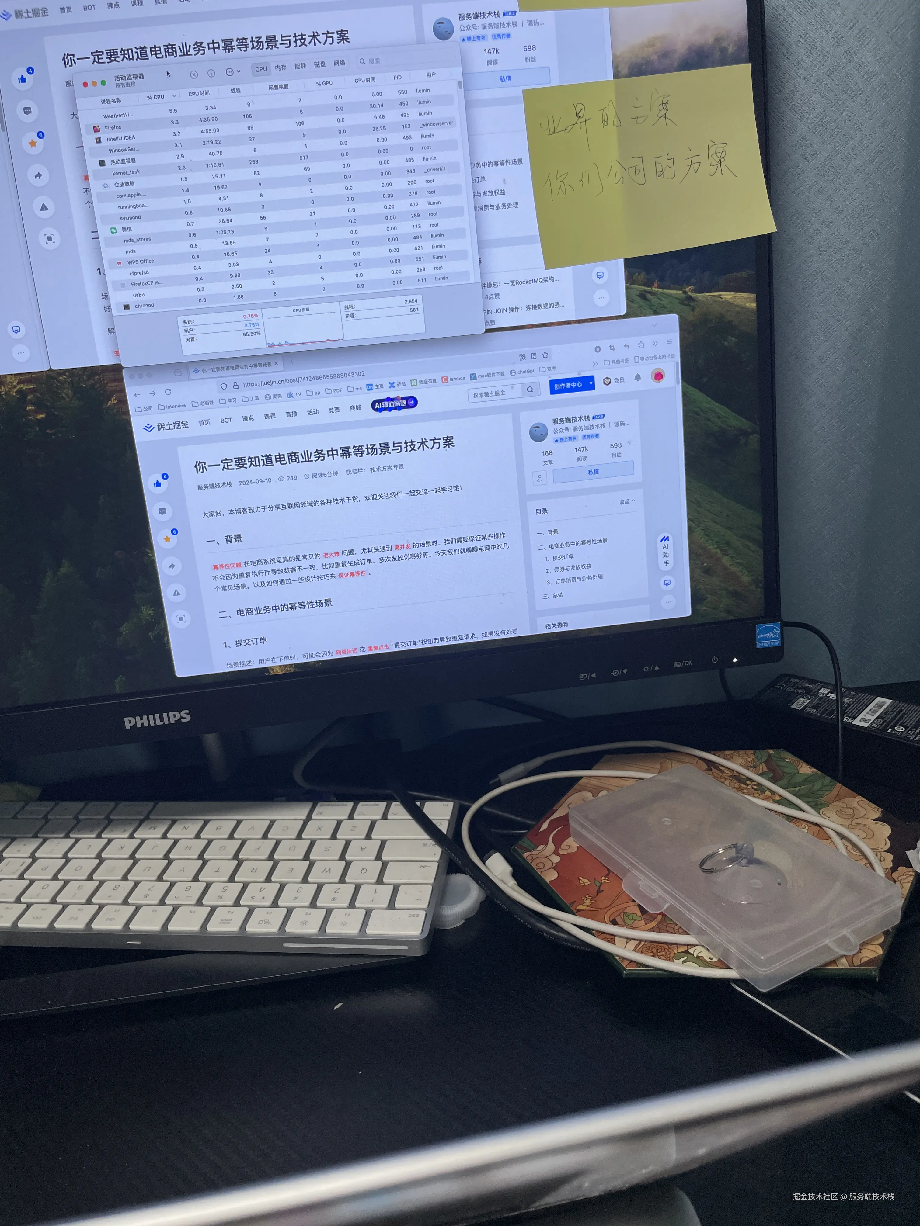 服务端技术栈于2024-09-10 22:37发布的图片