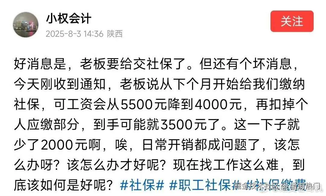 当前热门于2025-08-05 17:59发布的图片