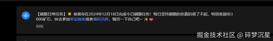 碎梦沉星于2024-12-18 16:17发布的图片