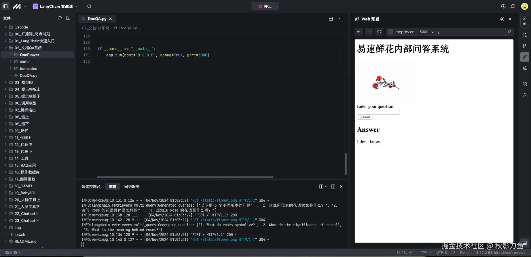 秋影刀鱼于2024-11-04 09:06发布的图片