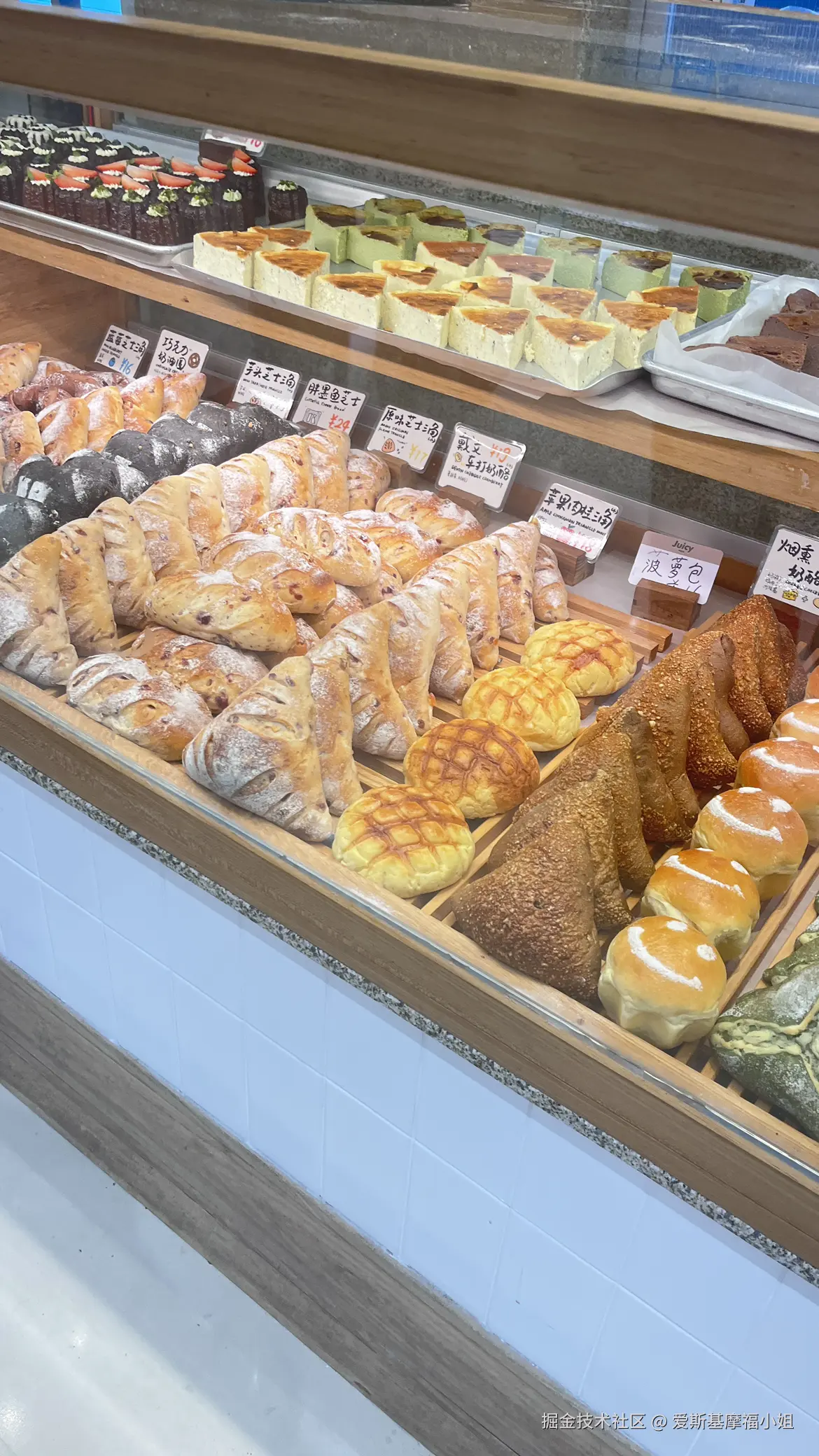 爱斯基摩福小姐于2024-10-06 15:47发布的图片