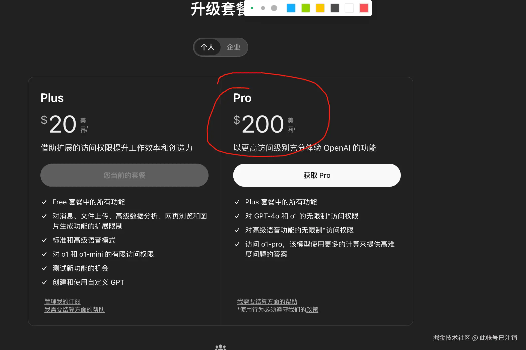 此帐号已注销于2024-12-06 09:47发布的图片