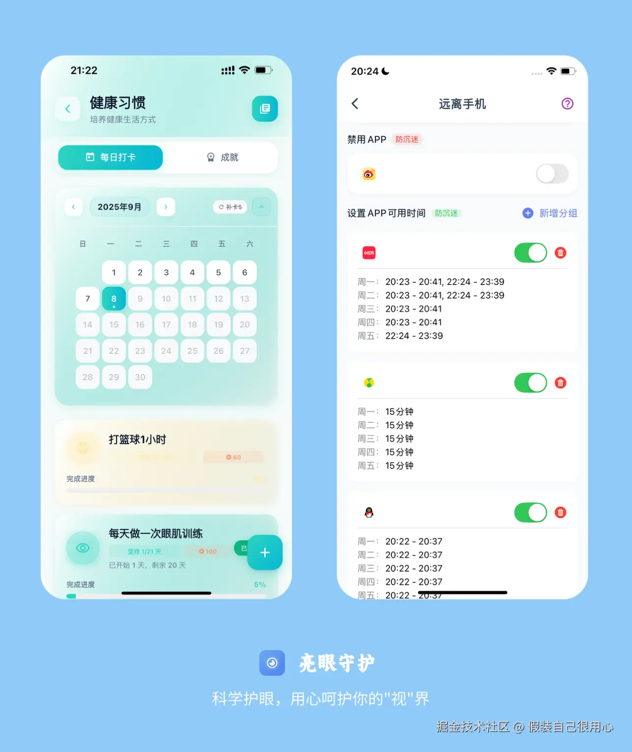 假装自己很用心于2025-09-09 03:06发布的图片