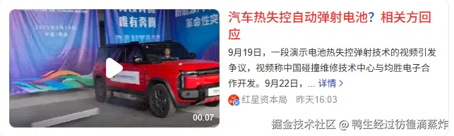 鸭生经过彷徨滴蒸炸于2025-09-23 12:03发布的图片