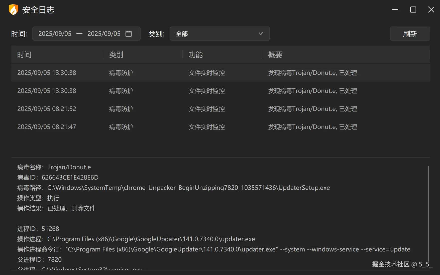 5_5_于2025-09-05 13:49发布的图片