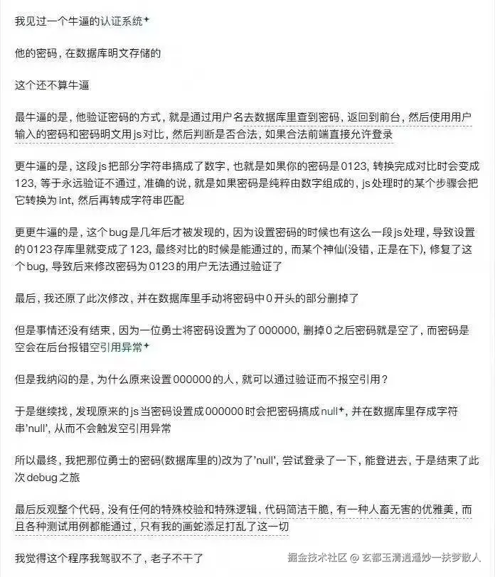 玄都玉清逍遥妙一扶梦散人于2026-02-02 10:58发布的图片