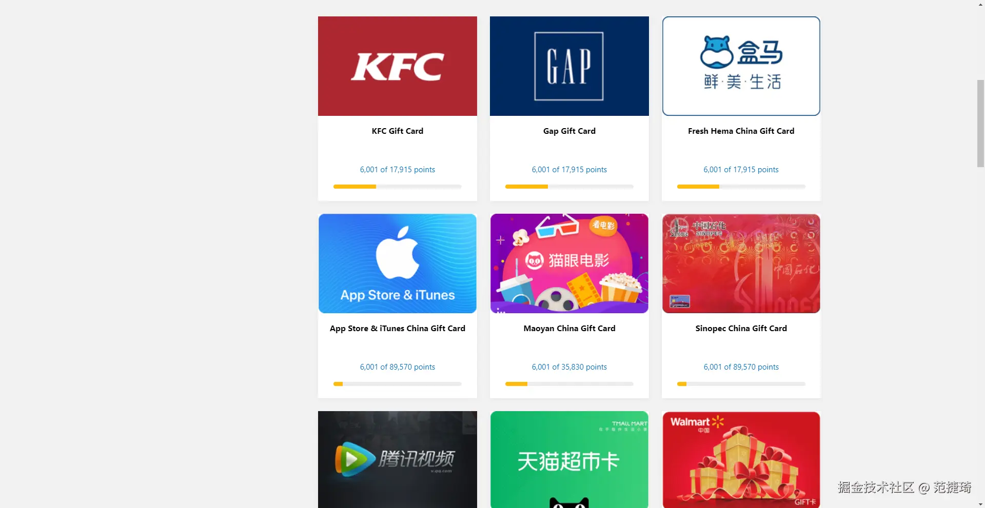 范捷琦于2024-07-30 14:32发布的图片