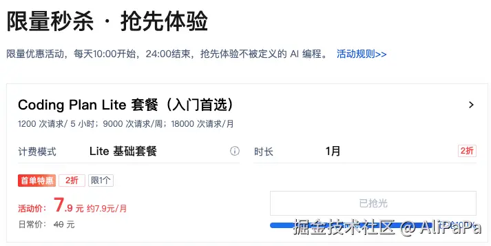 AliPaPa于2026-03-17 10:13发布的图片