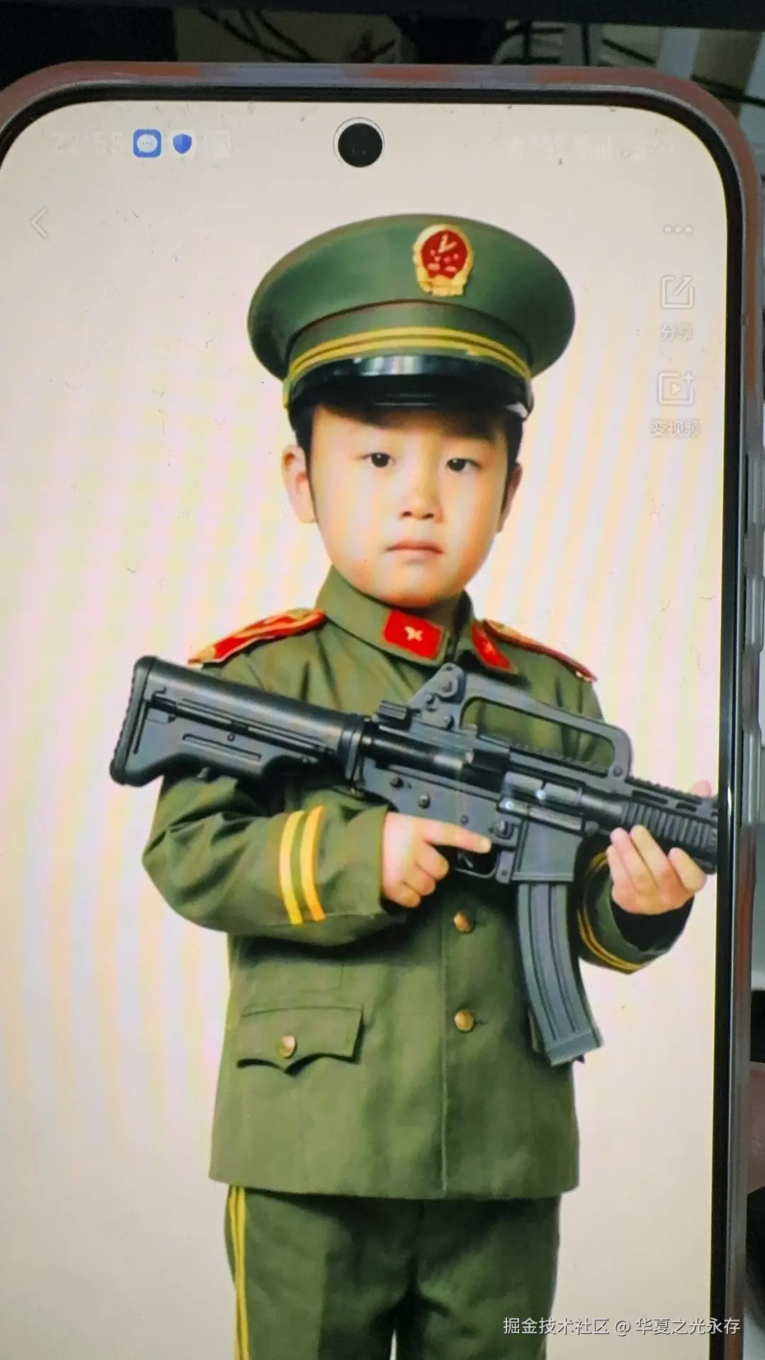 华夏之光永存于2026-04-02 09:36发布的图片