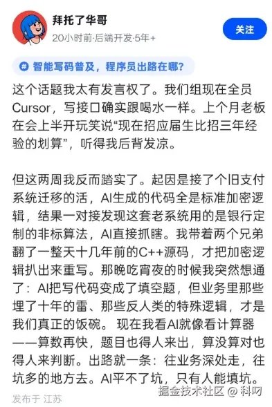 科叼于2026-04-13 09:47发布的图片