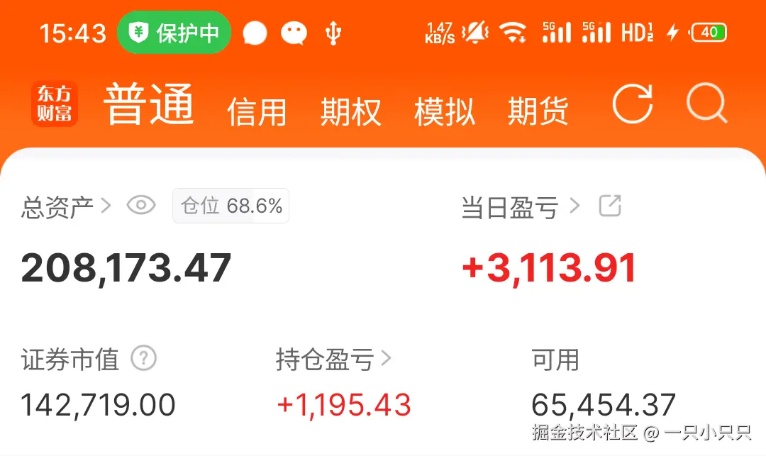 一只小只只于2025-07-21 07:44发布的图片