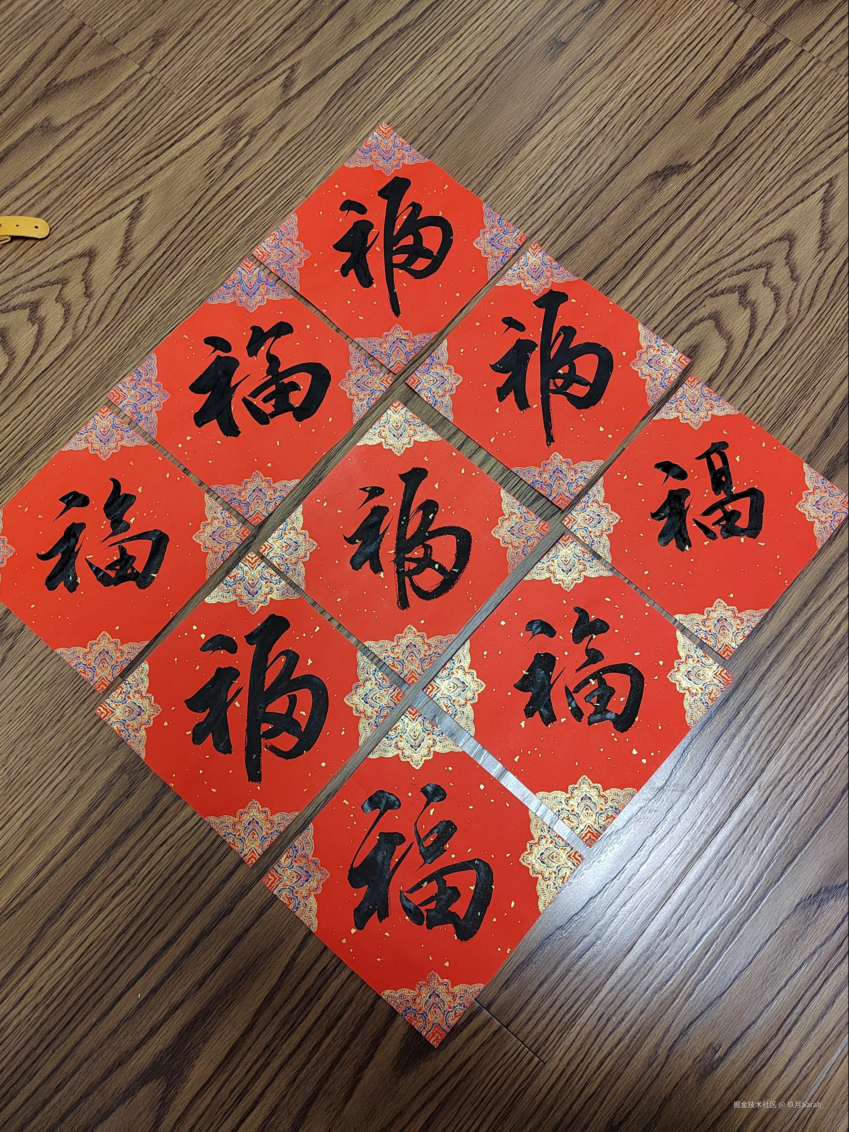 玖月Sarah_于2025-01-13 06:09发布的图片