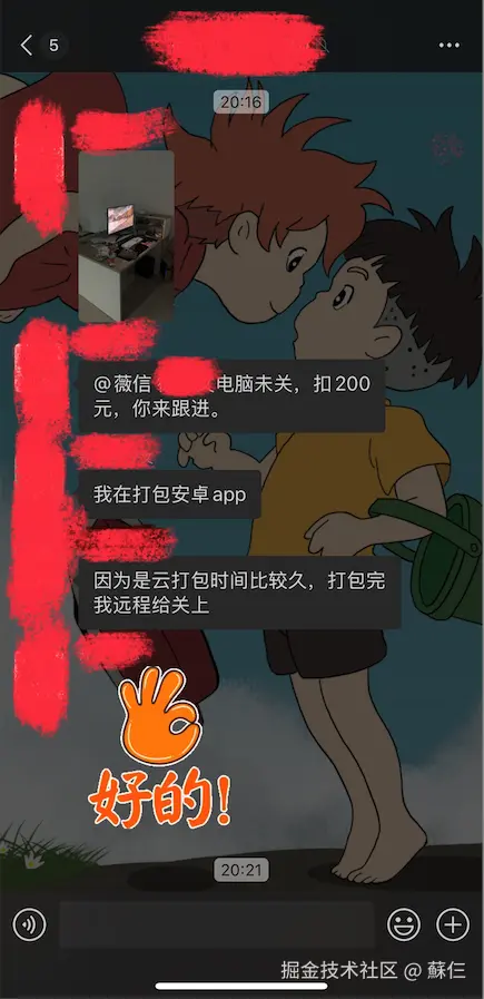 蘇仨于2024-11-19 08:46发布的图片