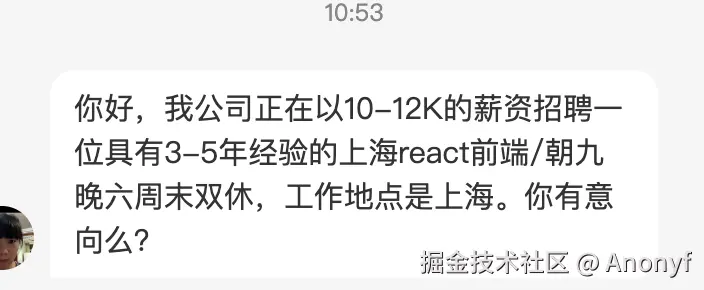 Anonyf于2025-02-17 06:34发布的图片