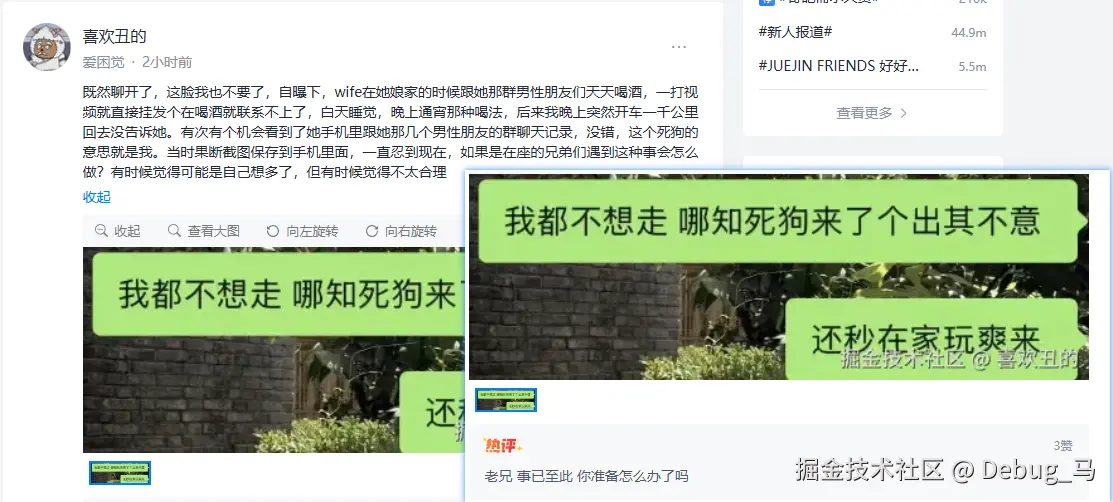 Debug_马于2026-08-14 09:58发布的图片