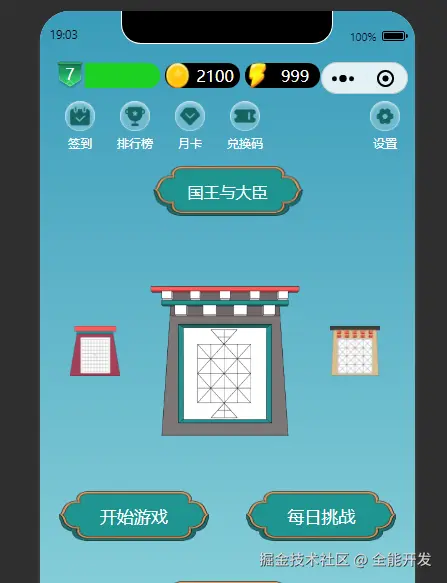 全能开发于2025-07-01 19:07发布的图片