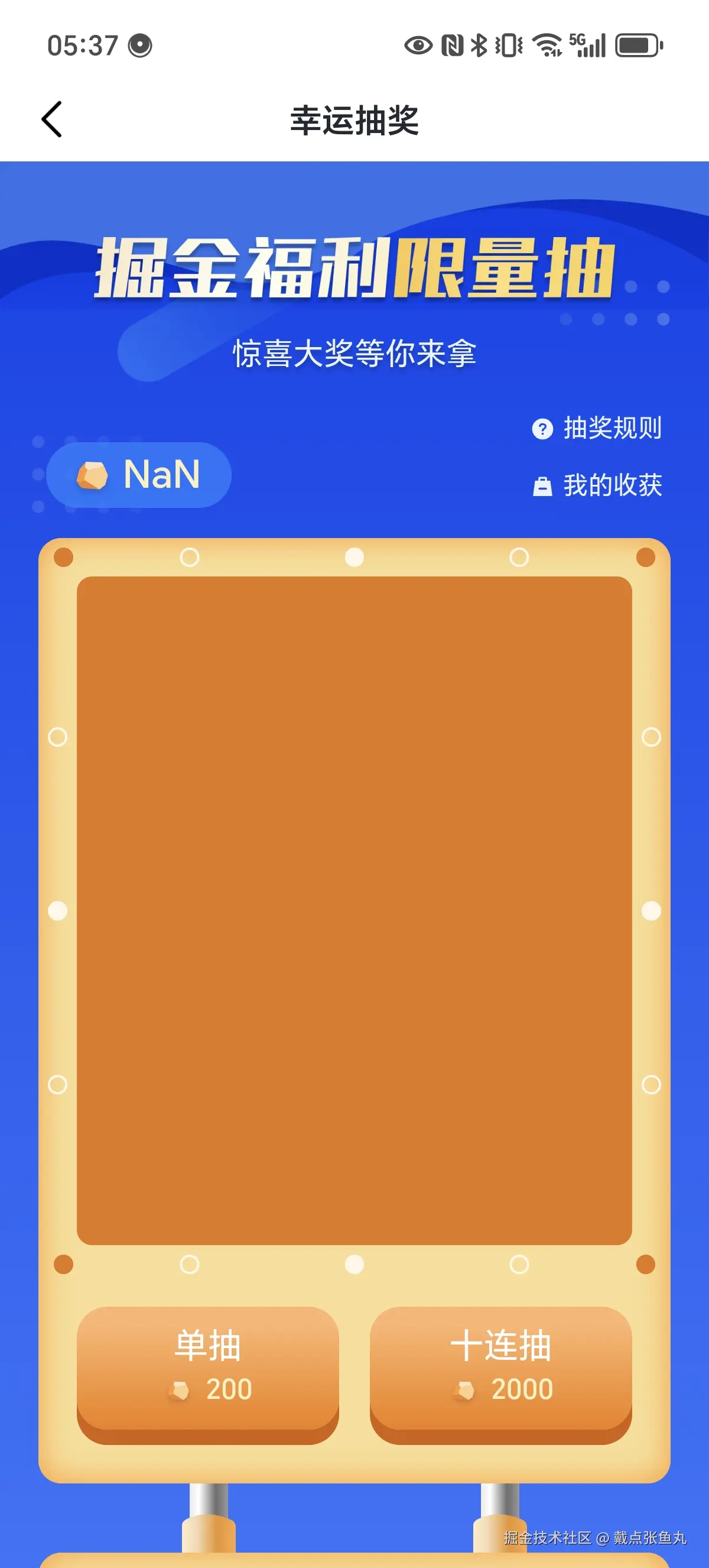 戴点张鱼丸于2026-01-11 05:47发布的图片