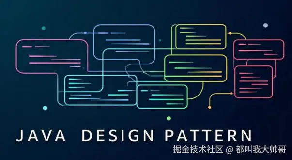 设计模式