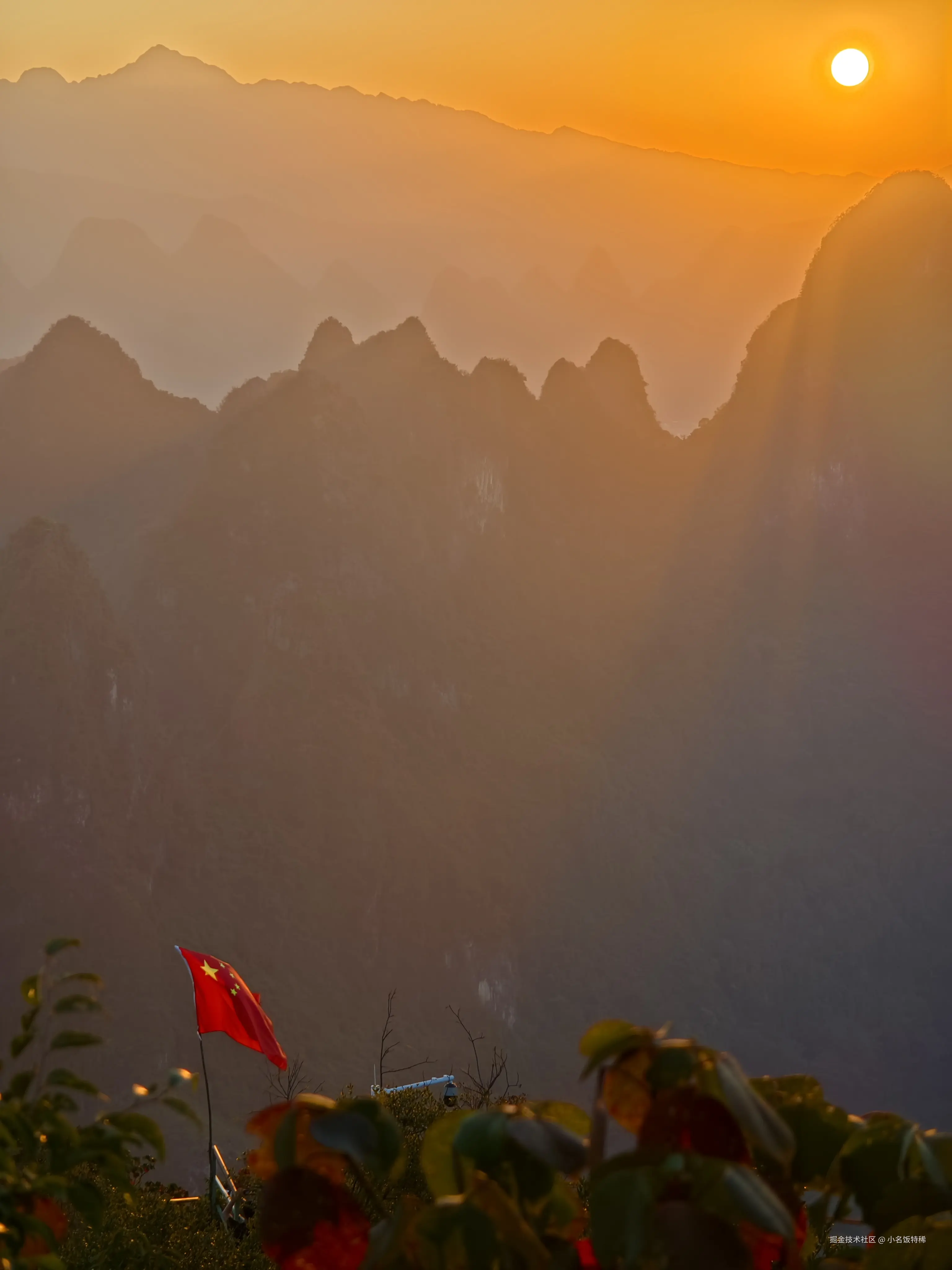 小名饭特稀于2024-10-08 14:14发布的图片