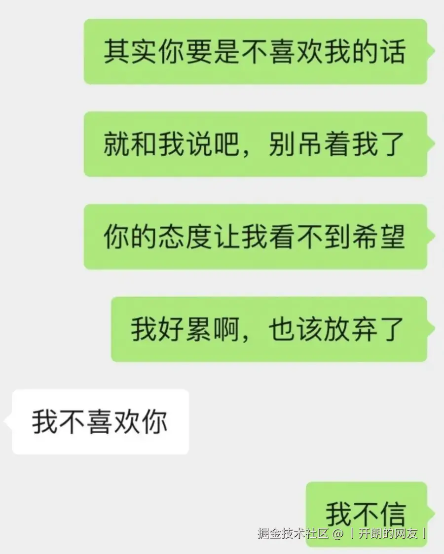 丨开朗的网友丨于2025-05-09 10:18发布的图片