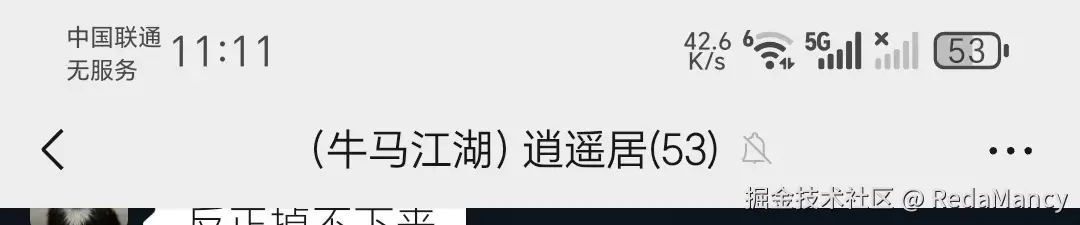 RedaMancy于2025-12-04 11:13发布的图片