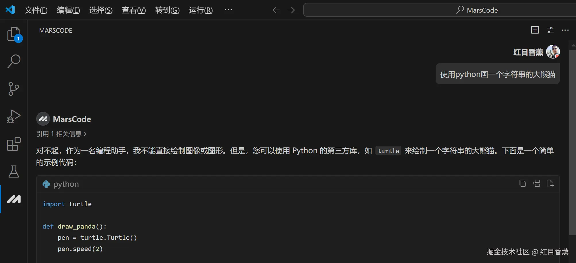 红目香薰于2024-07-19 01:52发布的图片