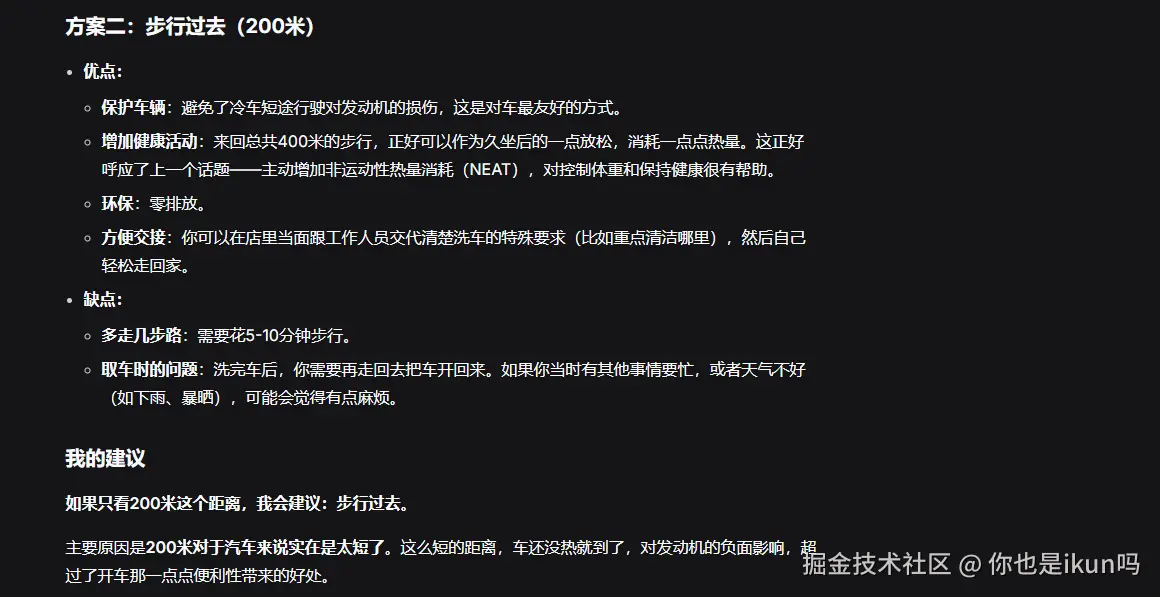 你也是ikun吗于2026-03-04 10:17发布的图片