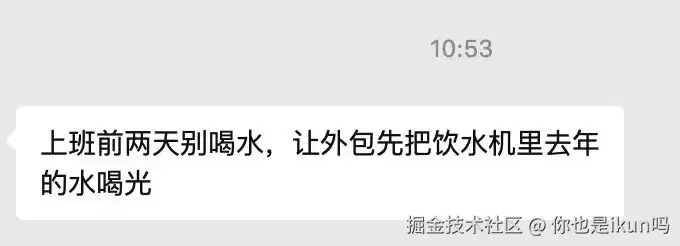 你也是ikun吗于2026-02-27 10:56发布的图片