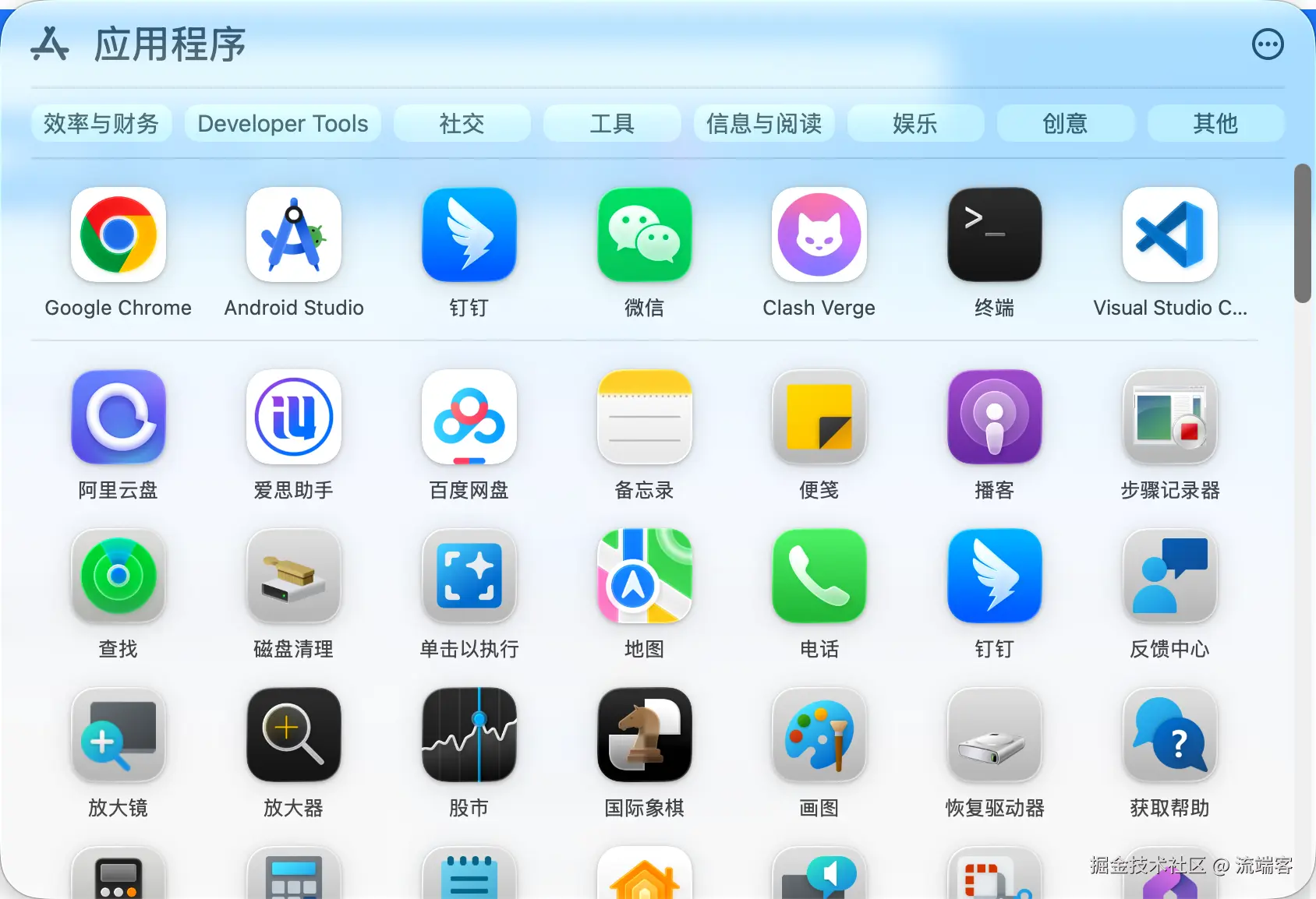 流端客于2026-02-28 03:17发布的图片