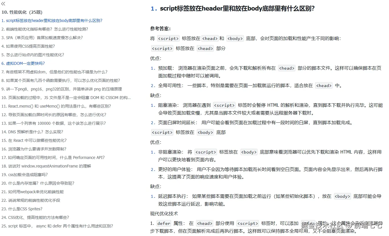 前端七七于2024-11-19 17:50发布的图片