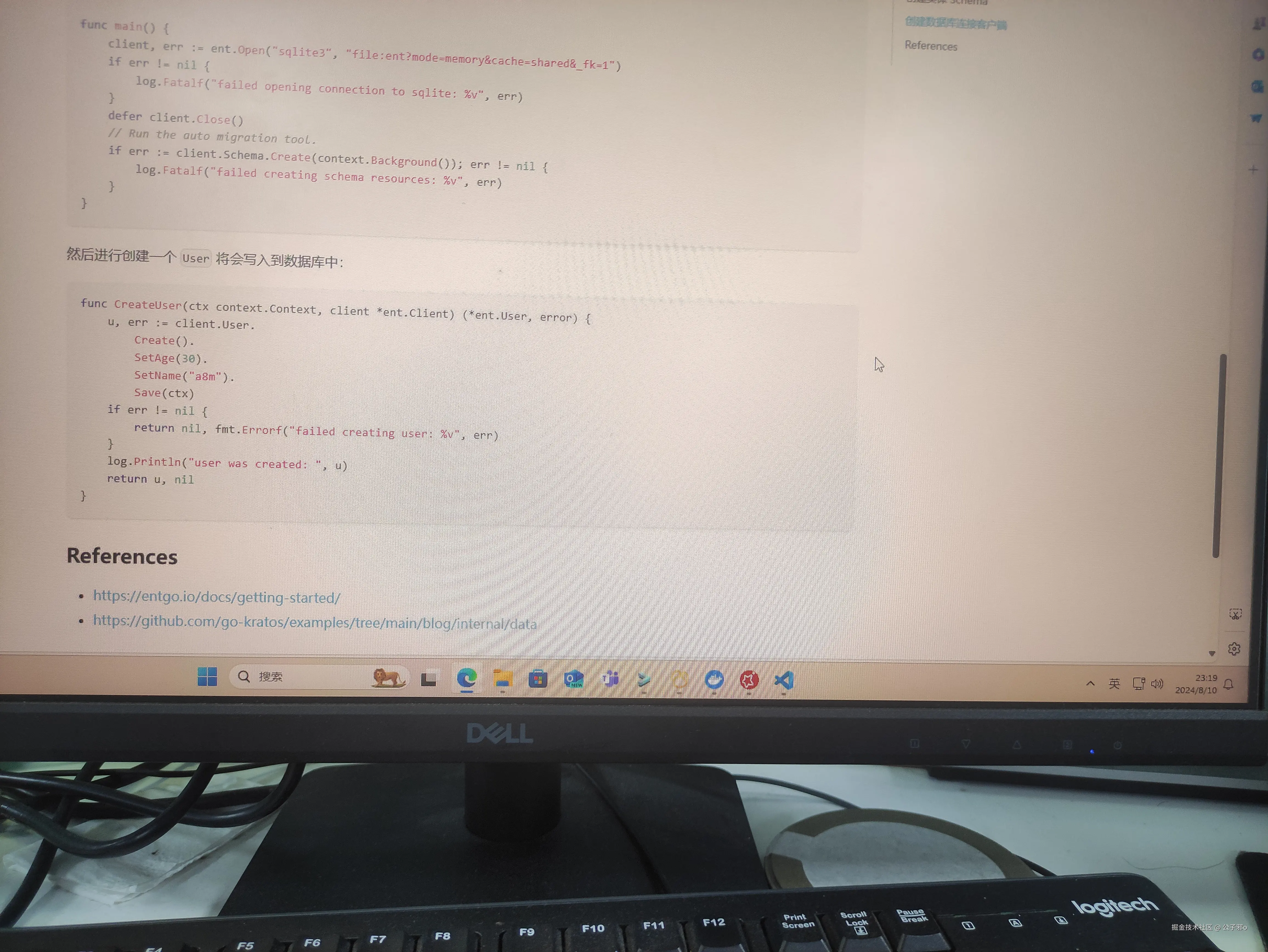 公子邪o于2024-08-10 23:20发布的图片