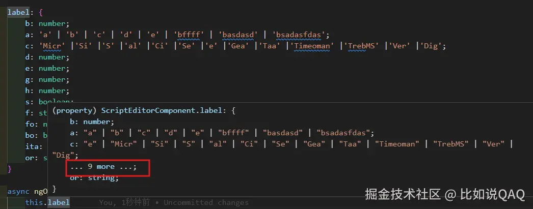 比如说QAQ于2024-08-20 16:25发布的图片