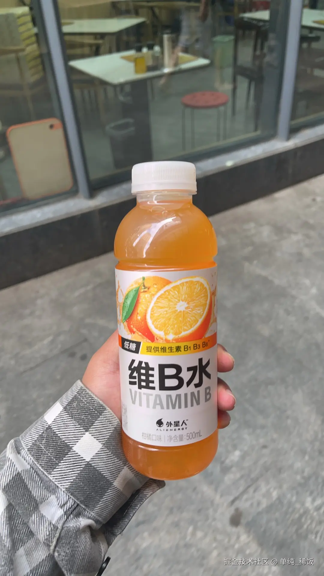 单纯_稀饭于2025-09-24 04:15发布的图片