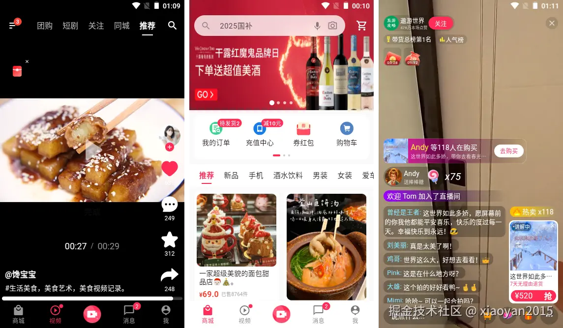 xiaoyan2015于2025-12-06 12:16发布的图片