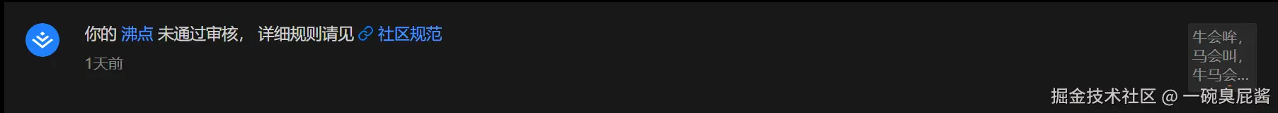 一碗臭屁酱于2024-12-30 08:50发布的图片