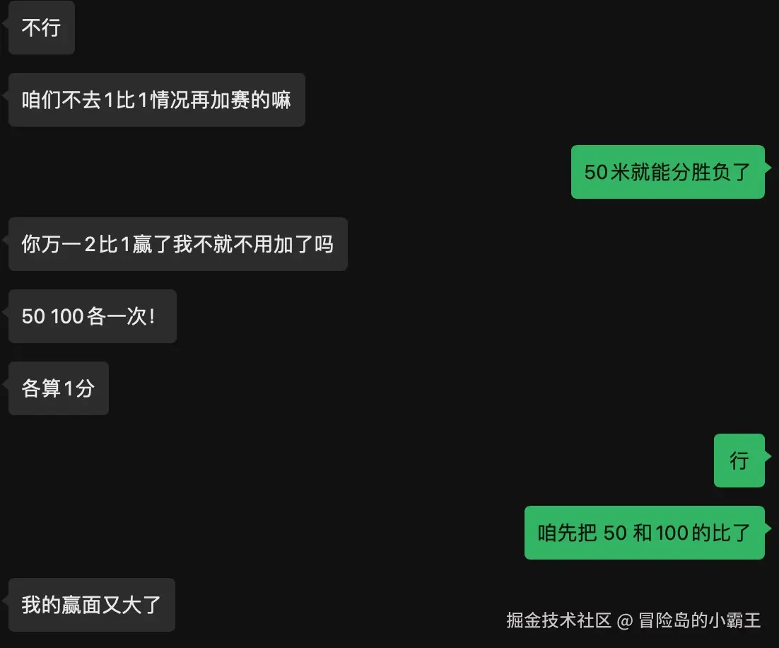 冒险岛的小霸王于2025-05-28 17:37发布的图片
