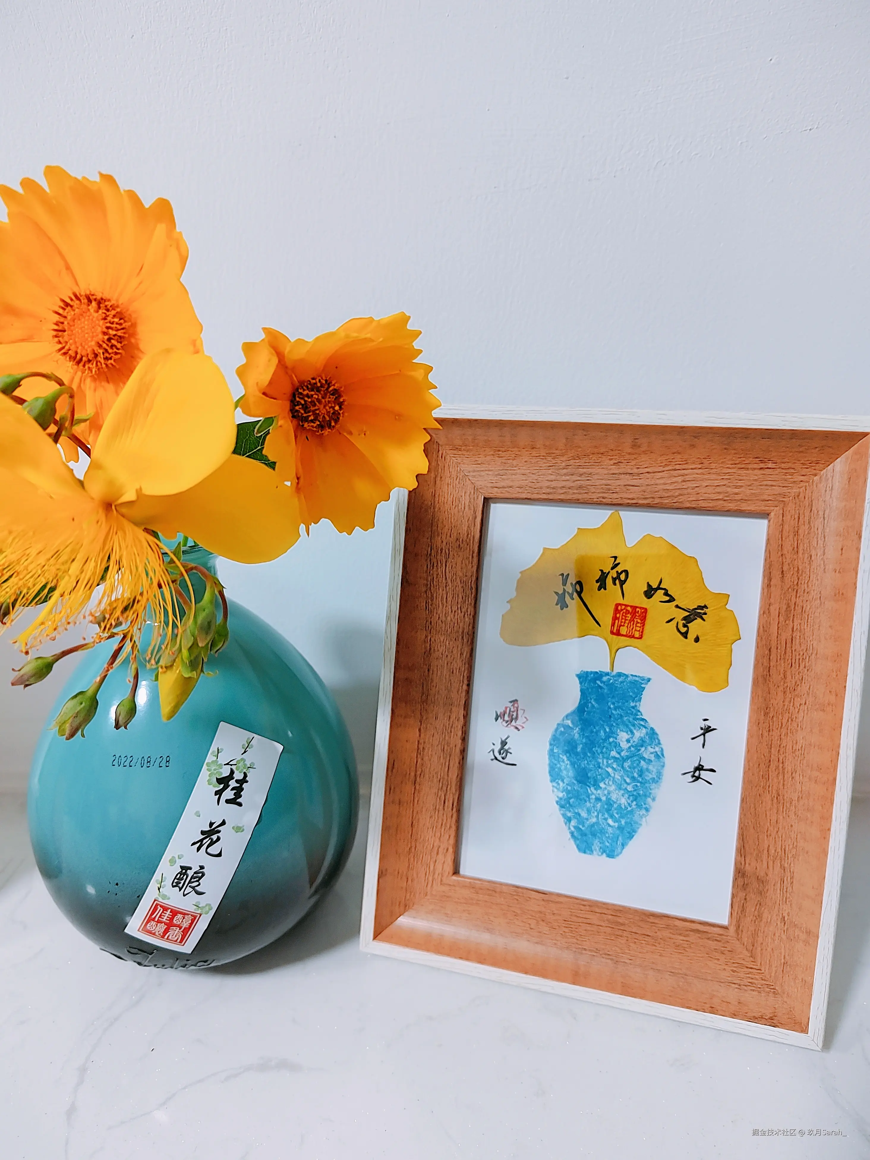 玖月Sarah_于2025-05-28 08:37发布的图片