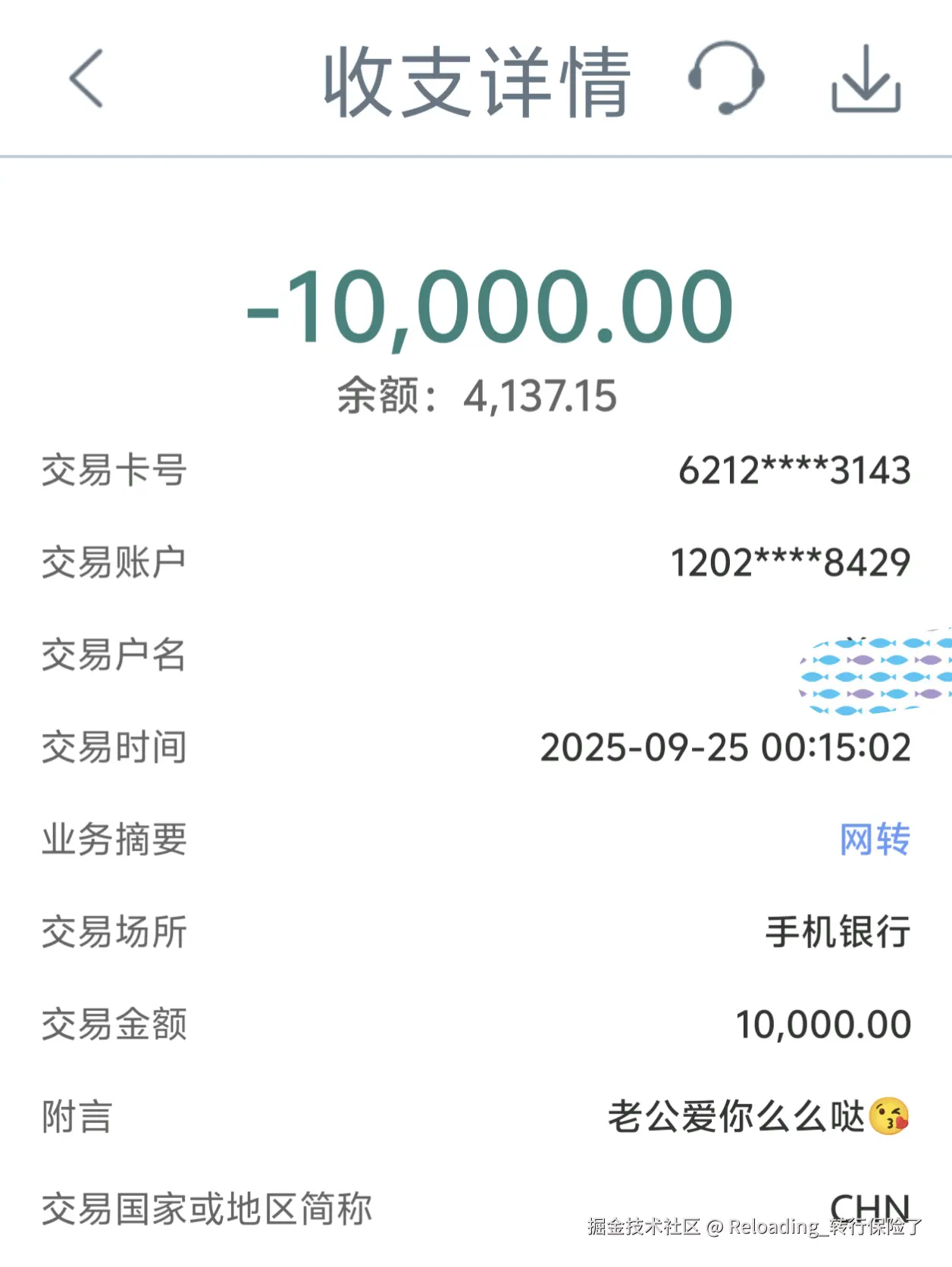 Reloading_转行保险了于2025-09-25 07:44发布的图片