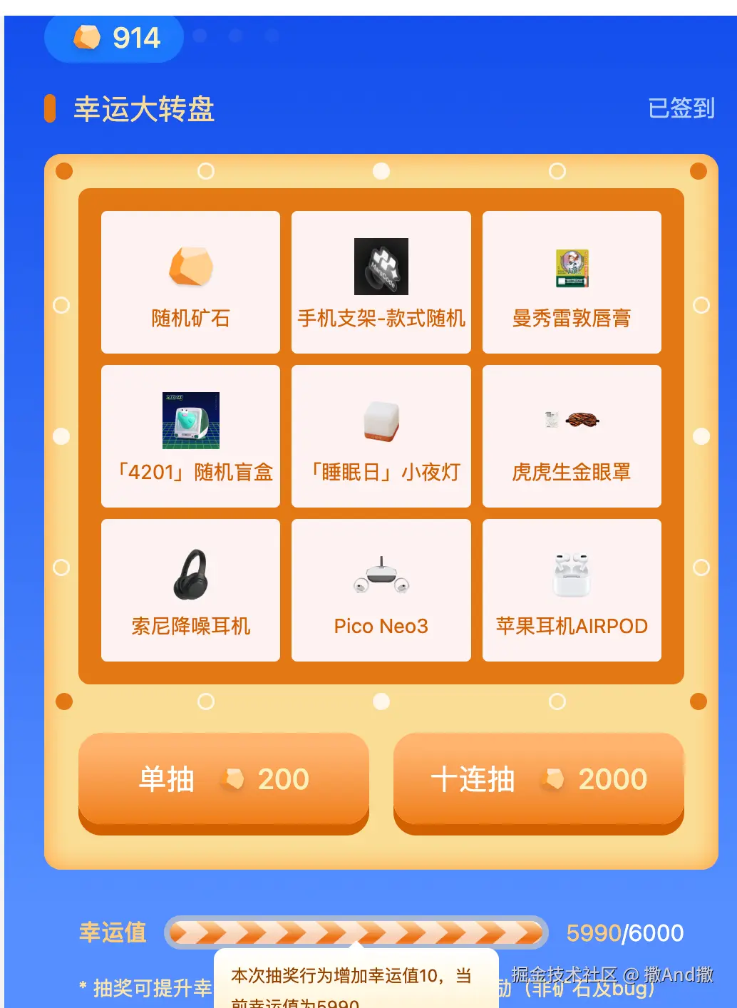 撒And撒于2025-04-07 10:39发布的图片